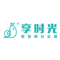 享时光