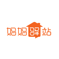妈妈驿站