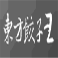 东方饺子王