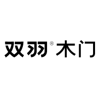 双羽木门