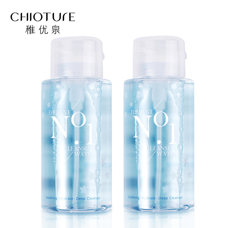 稚优泉卸妆水