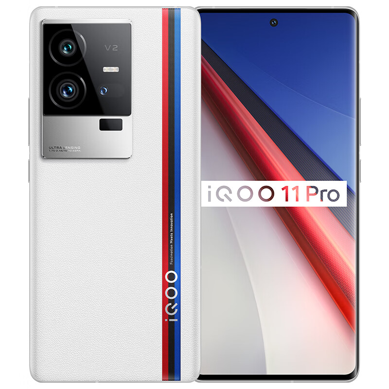 vivo iQOO 11 Pro传奇版(12GB+256GB)