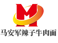 马安军