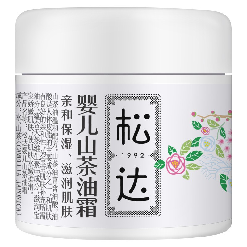 松达 山茶油润肤霜