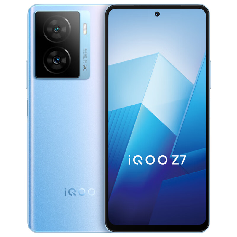 iQOO Z7(8GB+256GB)