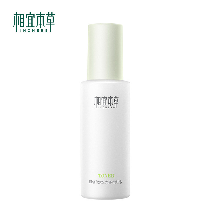 相宜本草 四倍蚕丝光泽柔肤水