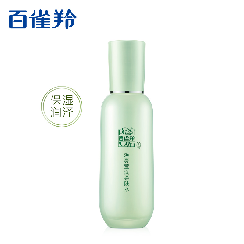 百雀羚 焕亮莹润柔肤水