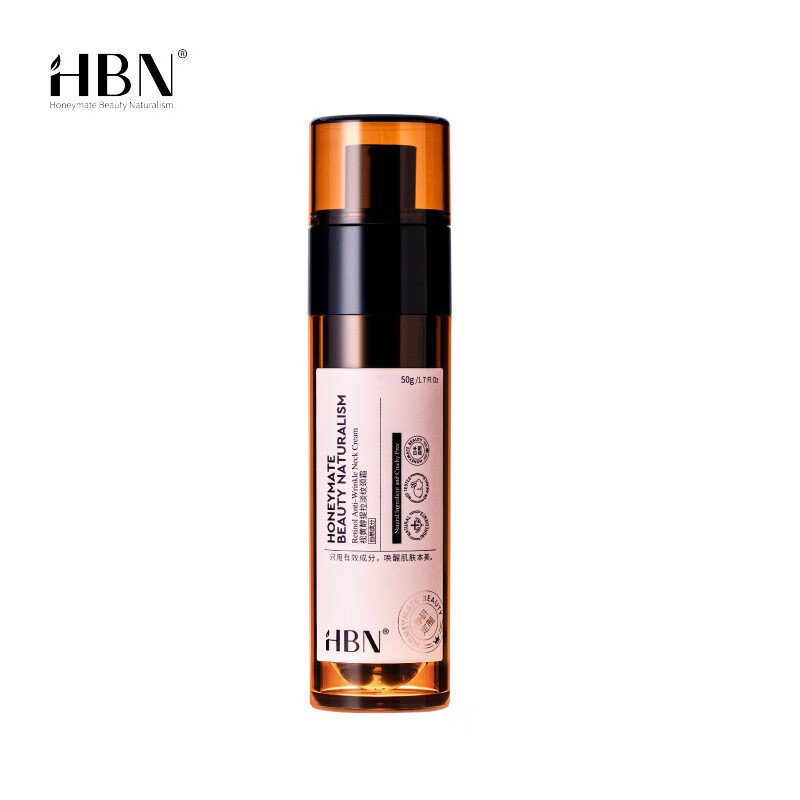 HBN 视黄醇维A醇颈霜