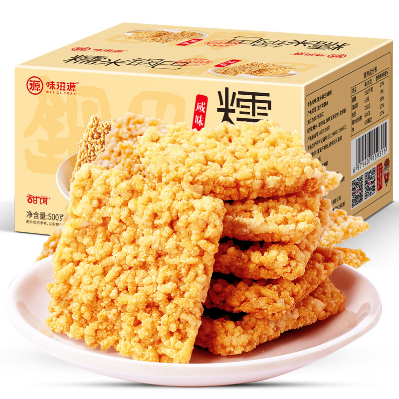 味滋源 咸香味糯米锅巴500g