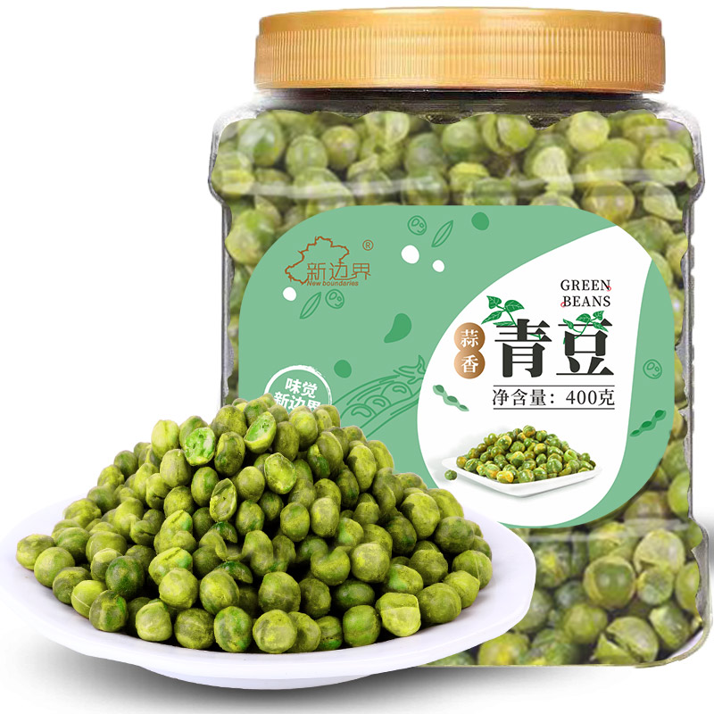 新边界 蒜香青豆400g