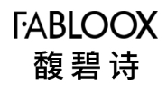 馥碧诗/Fabloox