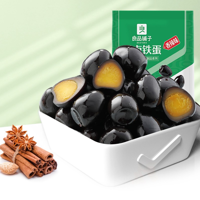 良品铺子 五香味鹌鹑蛋128g