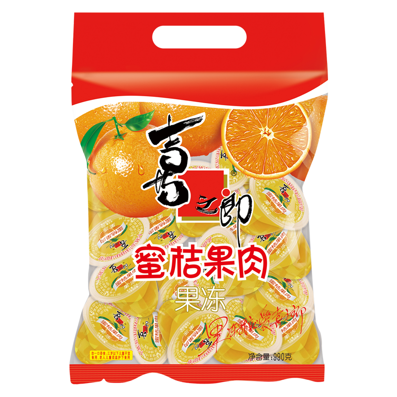 喜之郎 蜜桔果肉果冻990g