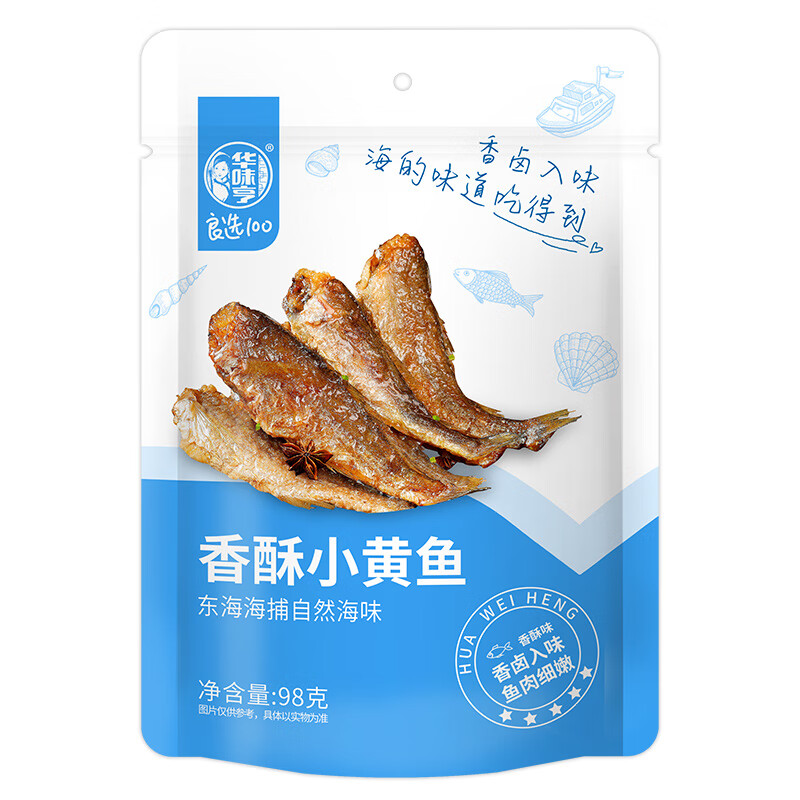 华味亨 香酥小黄鱼98g