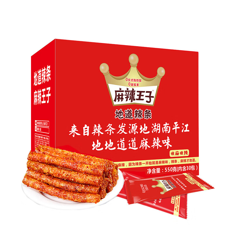 麻辣王子 地道辣条550g