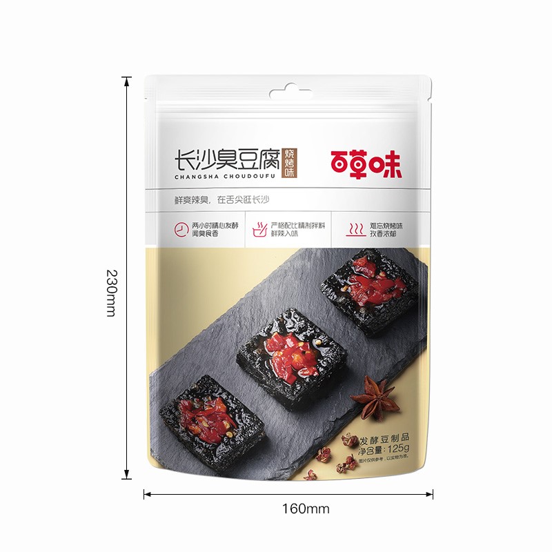 百草味 烧烤味臭豆腐125g