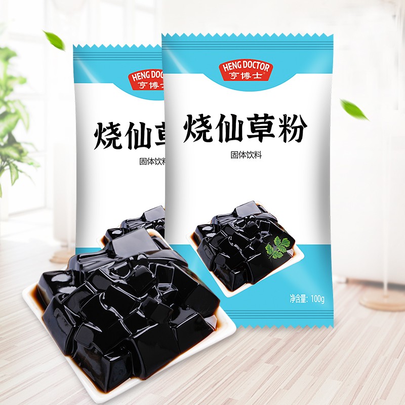 亨博士 烧仙草粉100g