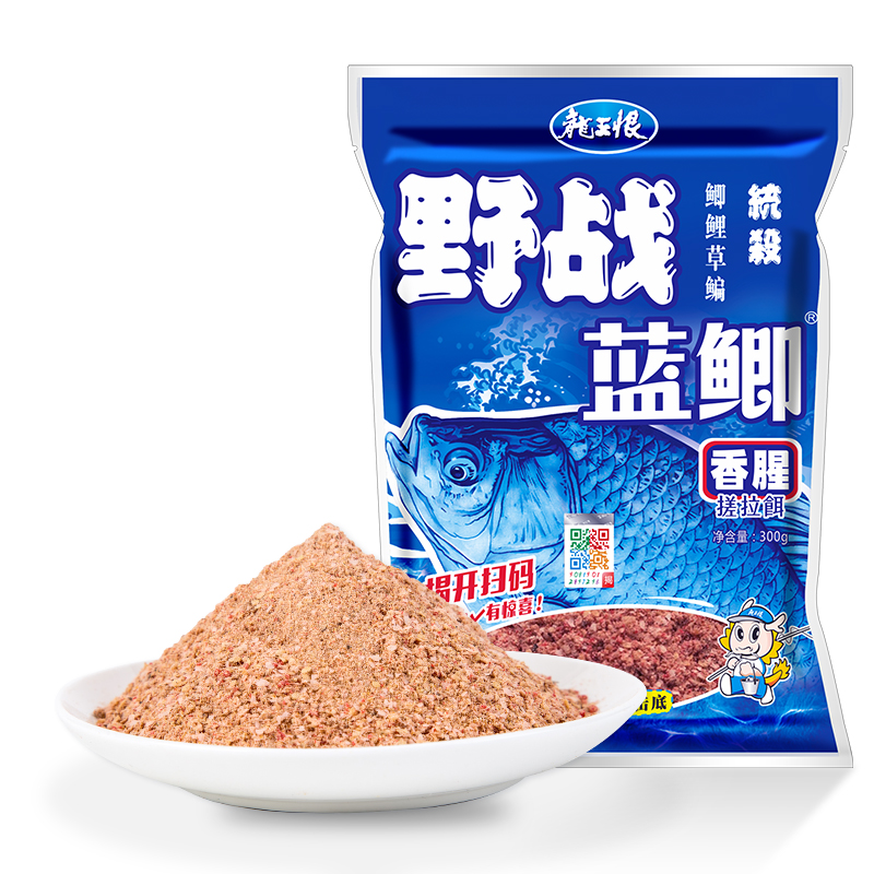 龙王恨 野战蓝鲫香腥味钓鱼饵料