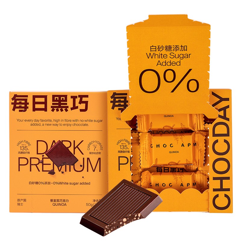每日黑巧  藜味巧克力50g