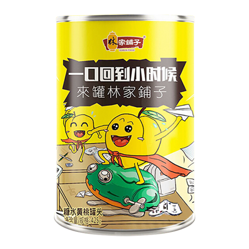 林家铺子 黄桃罐头425g