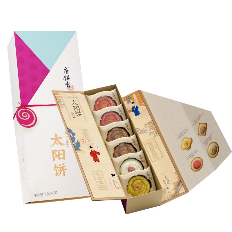 唐饼家 新太阳饼288g