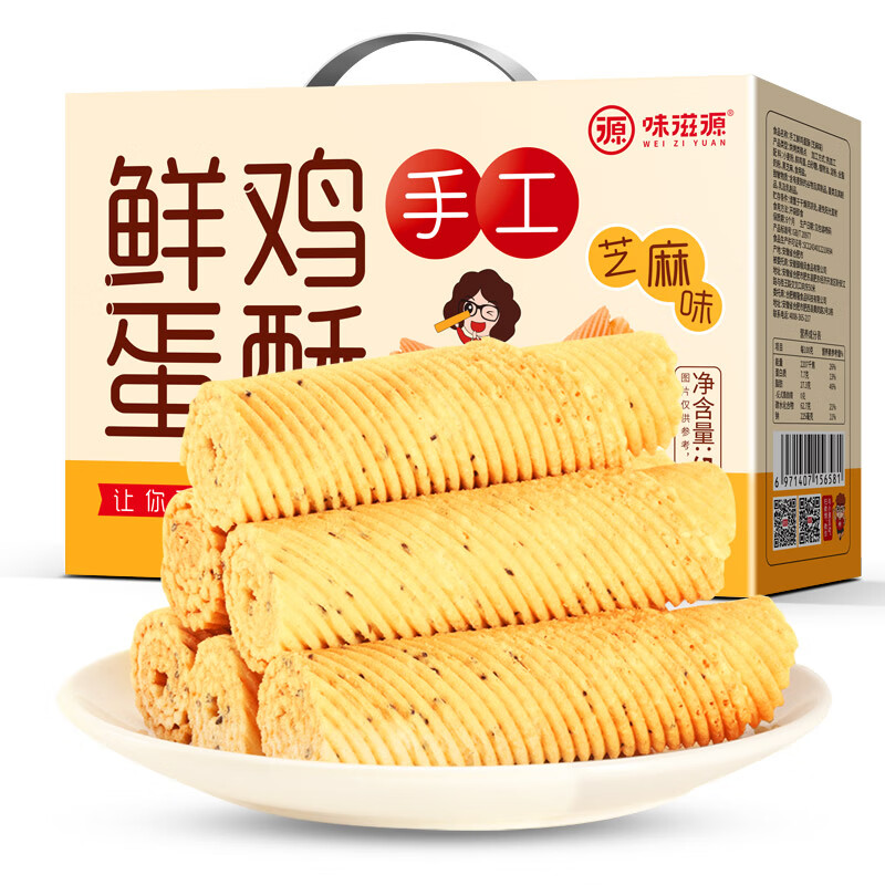 味滋源 芝麻味鸡蛋卷520g