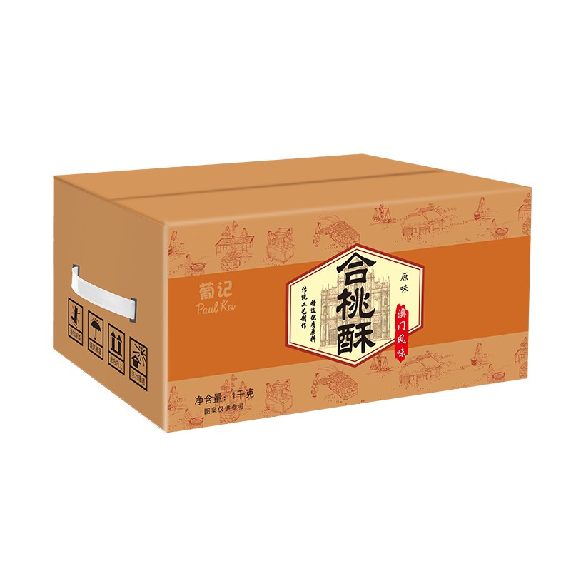 葡记 原味合桃酥1000g