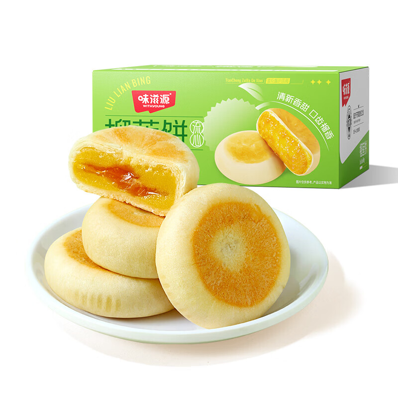 味滋源 榴莲饼500g