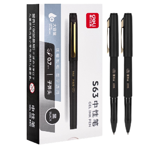 得力 S63拔帽中性笔