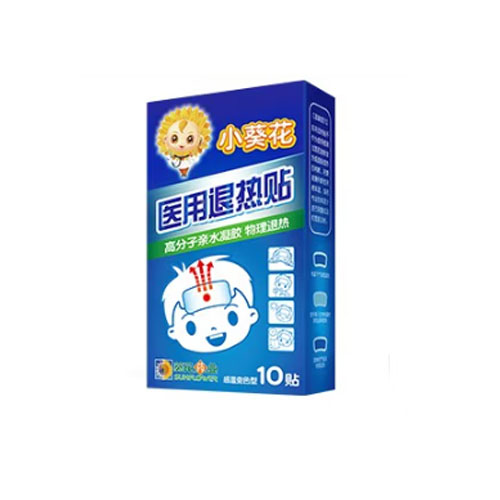 葵花药业 退热贴
