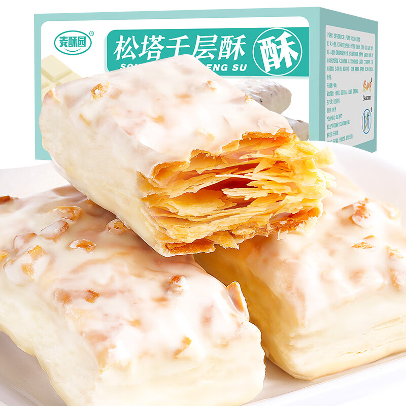 麦酥园 松塔千层酥480g