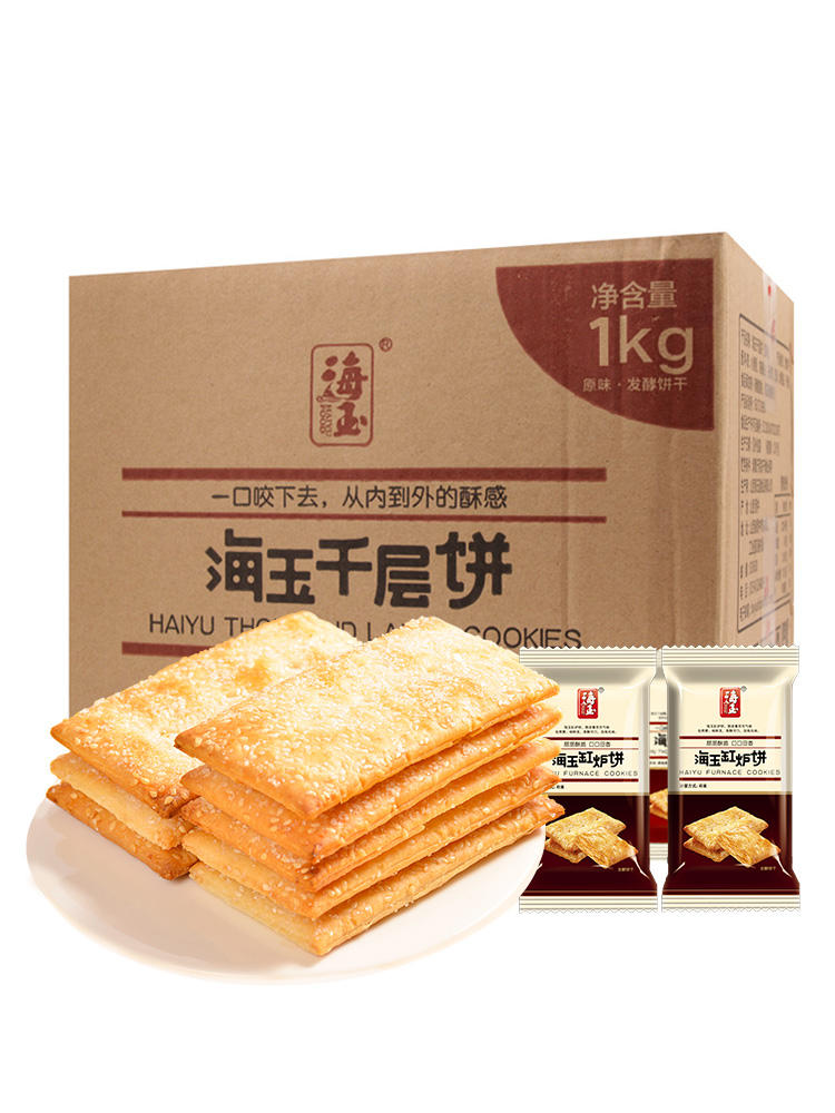 海玉 甜味千层饼1kg