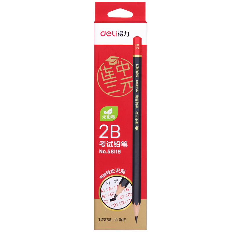 得力 连中三元系列六角木杆2B学生铅笔