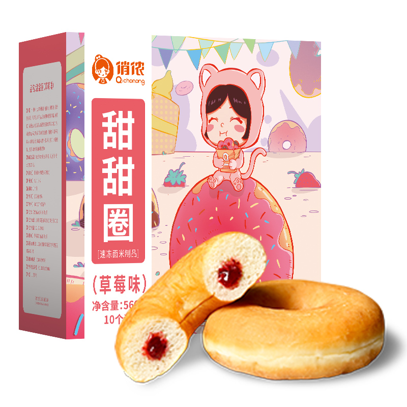 俏侬 草莓味甜甜圈1560g