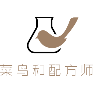 菜鸟和配方师