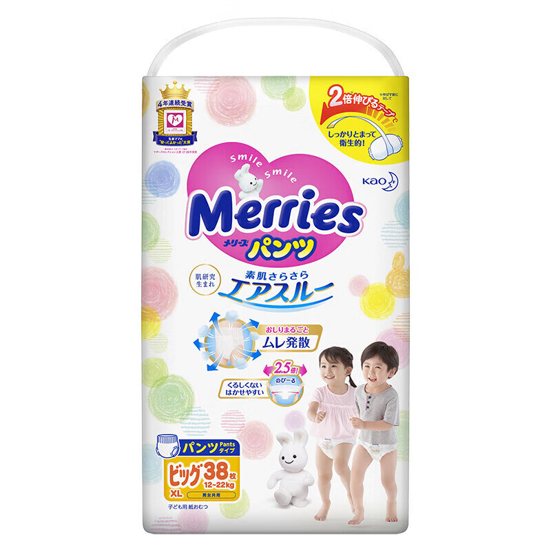 花王 妙而舒学步尿布裤