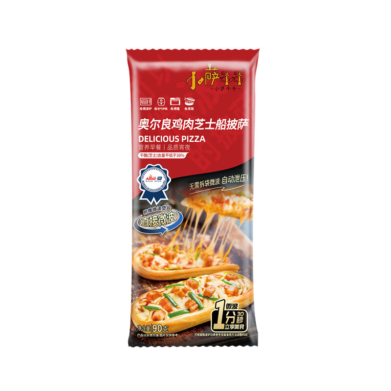 小萨牛牛 奥尔良鸡肉芝士船披萨饼90g
