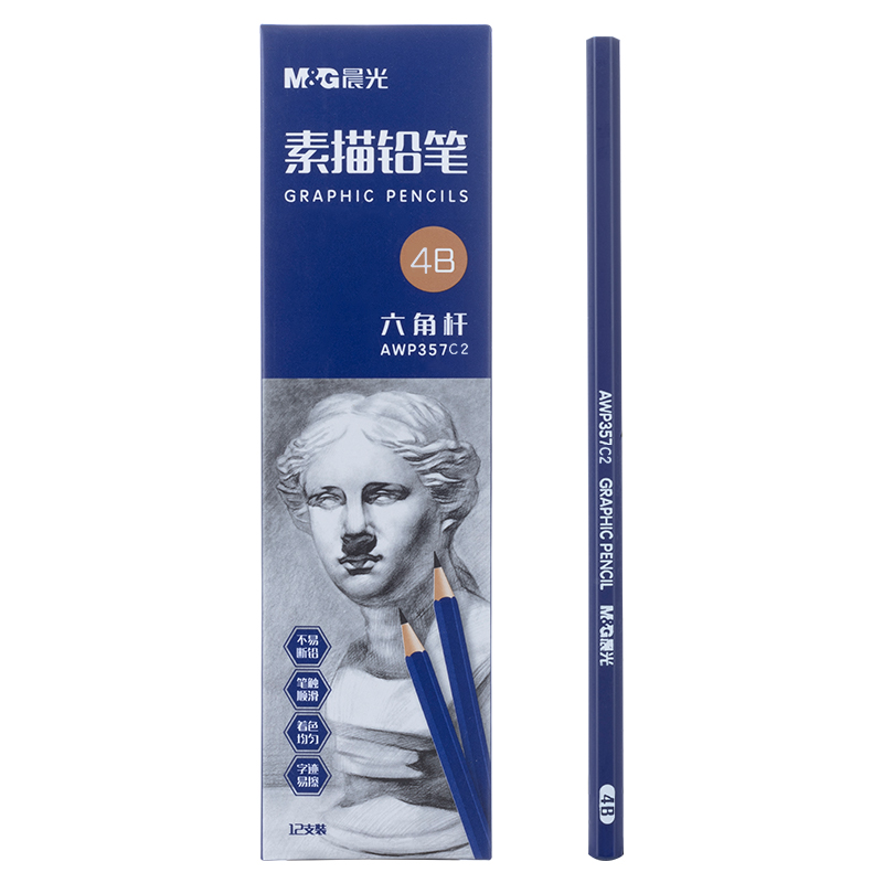晨光 AWP357C2-4B素描铅笔