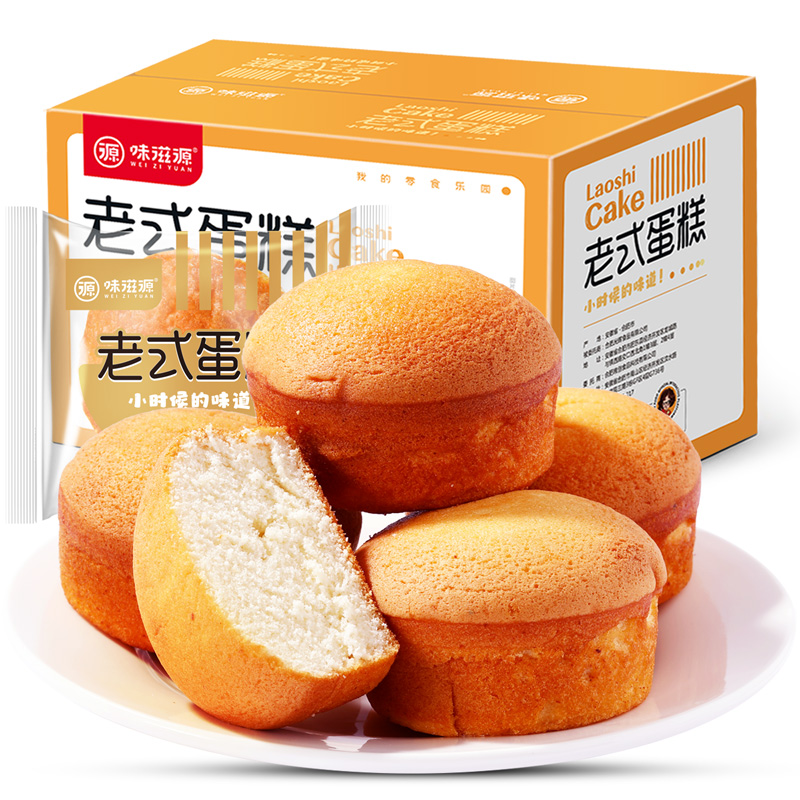 味滋源 老式蛋糕500g