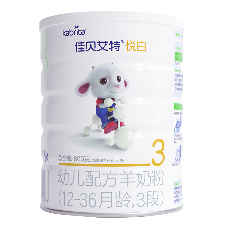 荷兰奶粉品牌排行榜