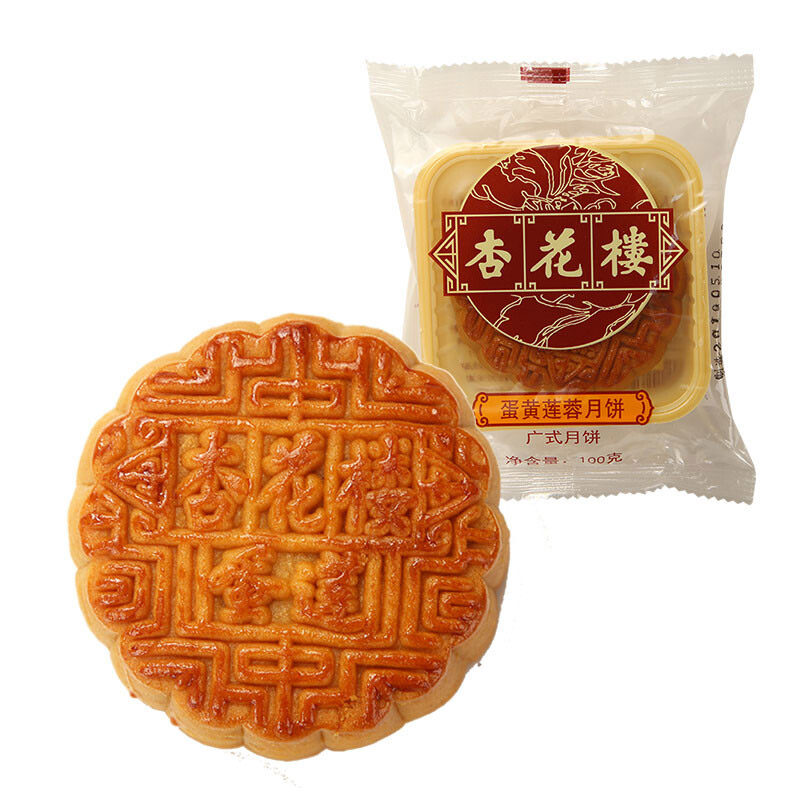 杏花楼 蛋黄莲蓉月饼100g
