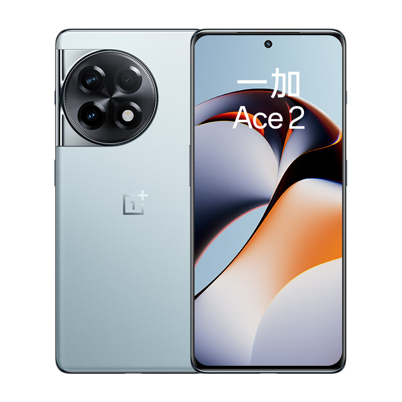 一加 Ace 2(16GB+512GB)