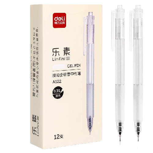 得力 0.35mm黑芯中性笔
