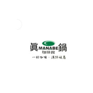 真锅/MANABE