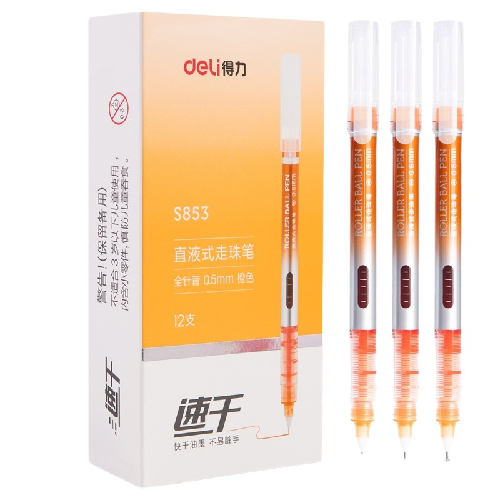 得力 0.5mm橙芯中性笔