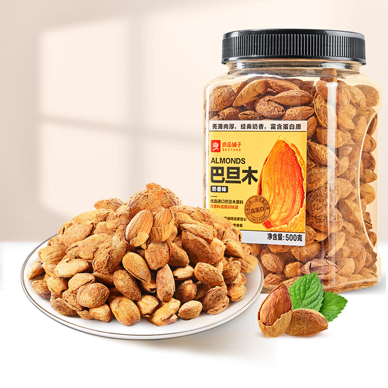 良品铺子 巴旦木500g