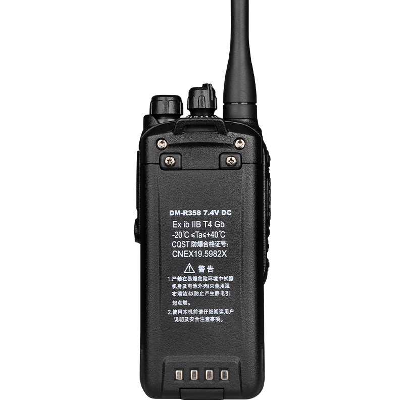 易信DM-R358EX