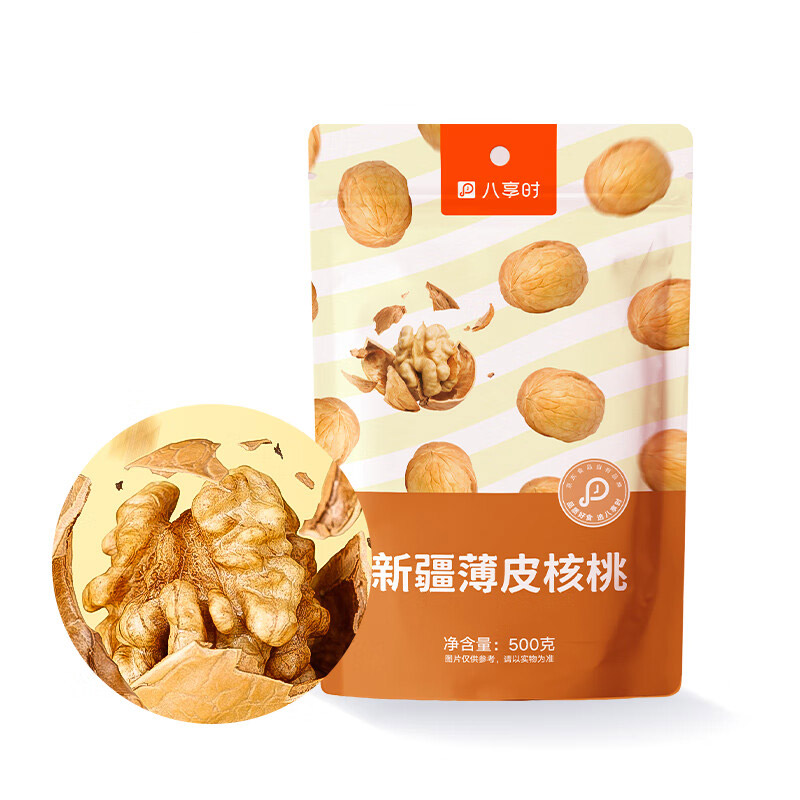八享时 纸皮大核桃500g
