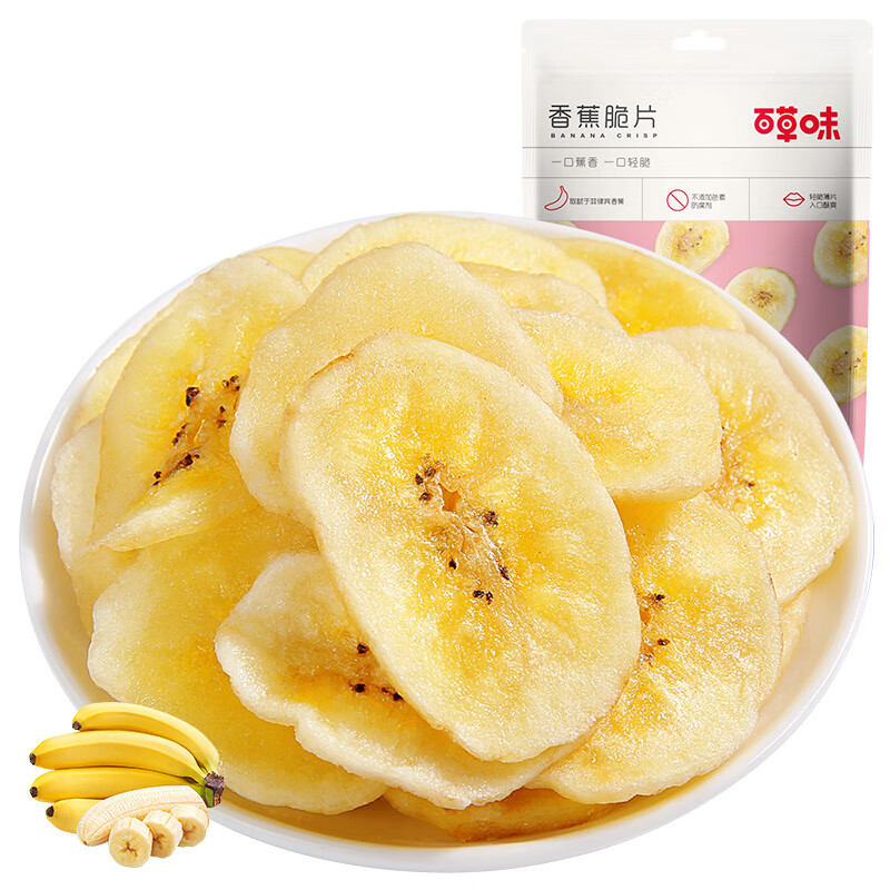百草味 香蕉脆片75g