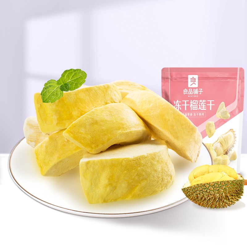 良品铺子 冻干榴莲干30g